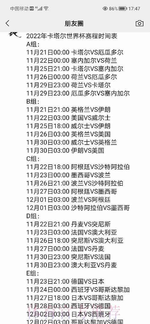 全面解析与推荐:世界杯比赛深度分析 全面解析与推荐:世界杯比赛深度分析