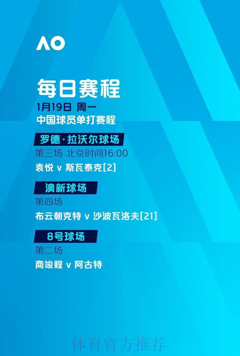 畅享今夜激情：世界杯现场直播指南