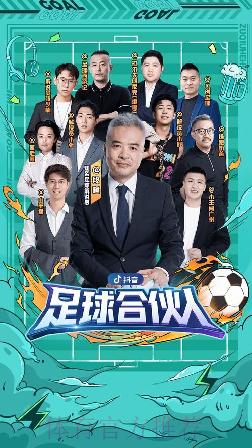 畅享今夜激情：世界杯现场直播指南